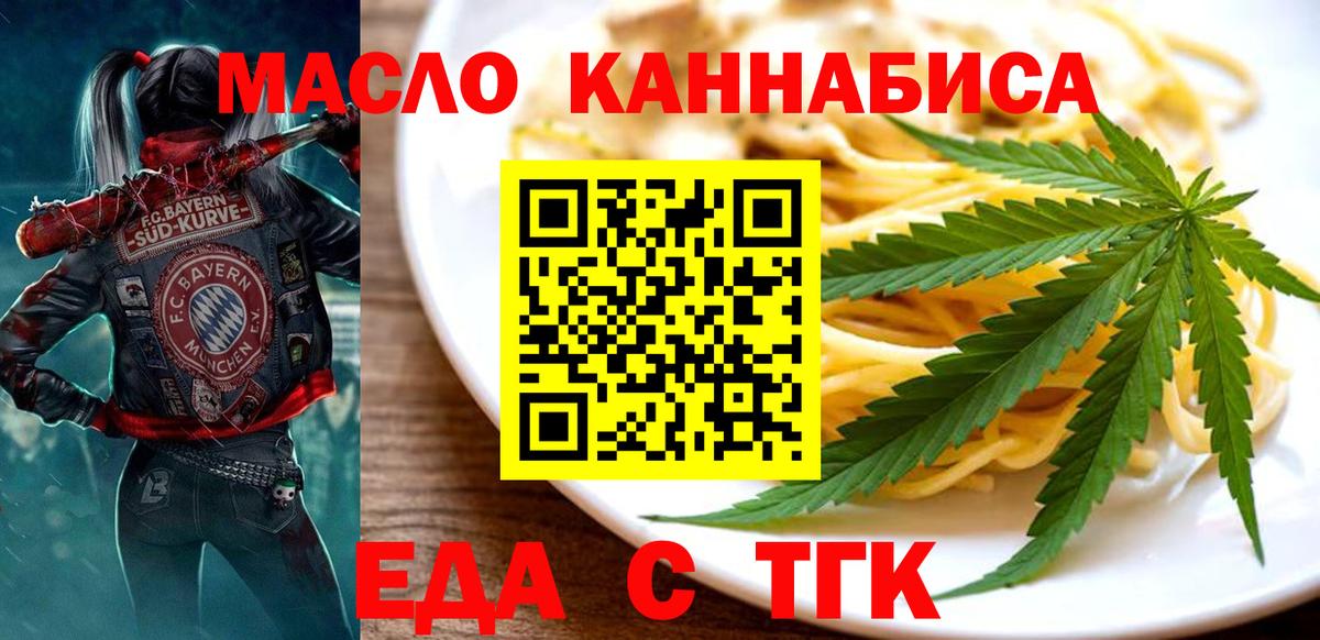 МЕФ   Гашиш  Метамфетамин  A PVP СК кристаллы  Дюртюли  Бошки Шишки  Кокаин  Кокаин  Вход с VPN 