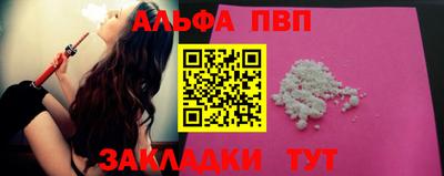ешки Нальчик
