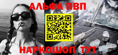 круглые Наро-Фоминск