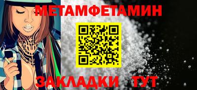 мет Нарткала